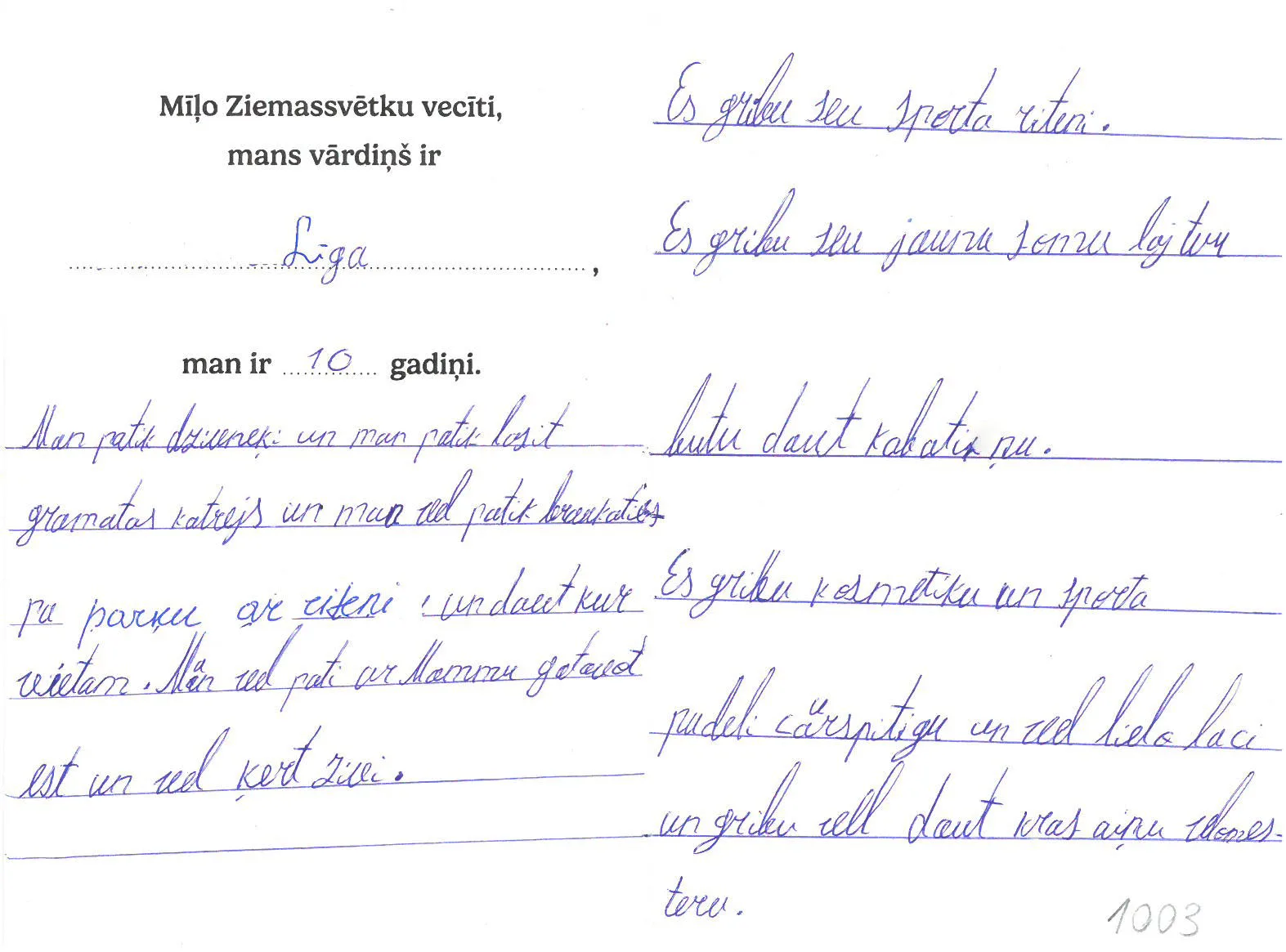 Līga sapņo par jaunu somu, kosmētiku, flomasteriem, sporta pudeli vai riteni.