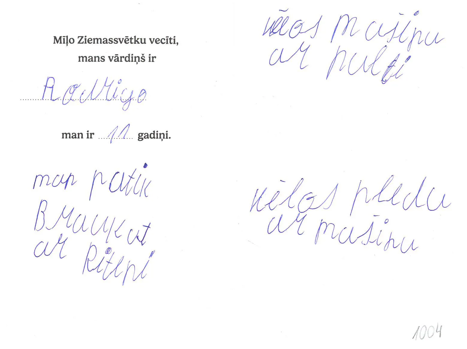 Rodrigo sapņo par mašīnu ar pulti