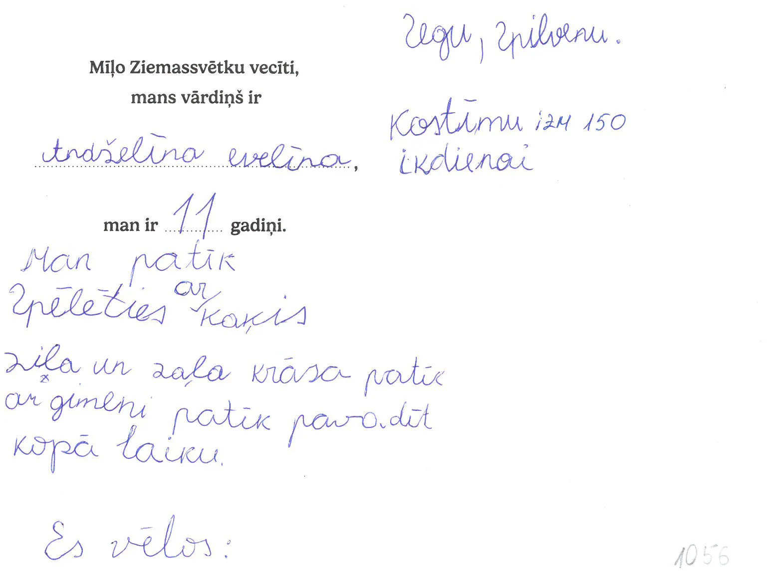 Andželīna Evelīna sapņo par segu un spilvenu