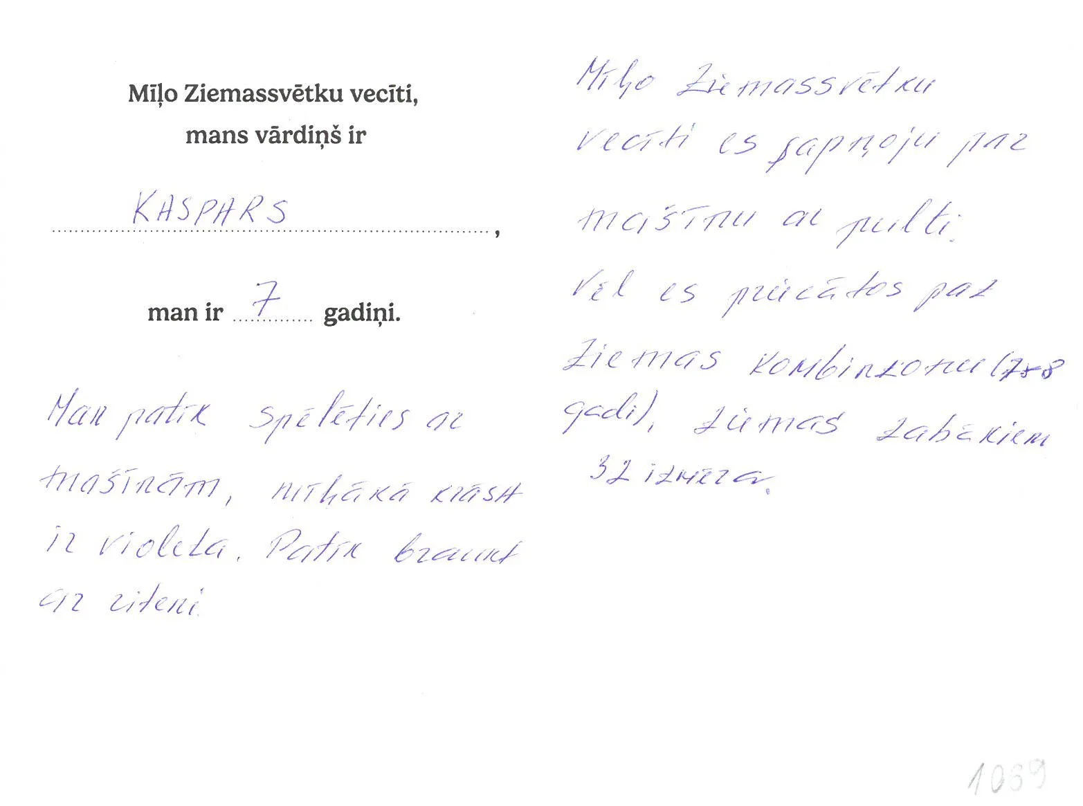 Kaspars sapņo par mašīnu ar pulti.