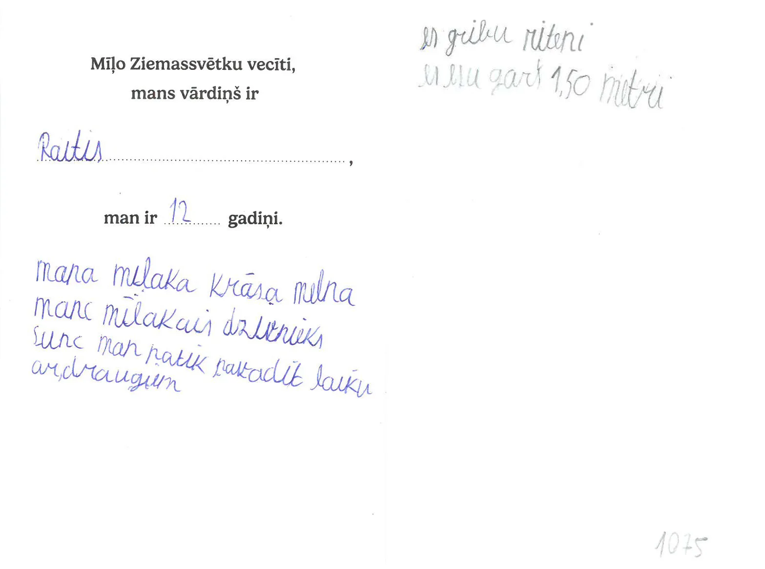 Raitis sapņo par divriteni vai par daudz garšīgiem saldumiem.