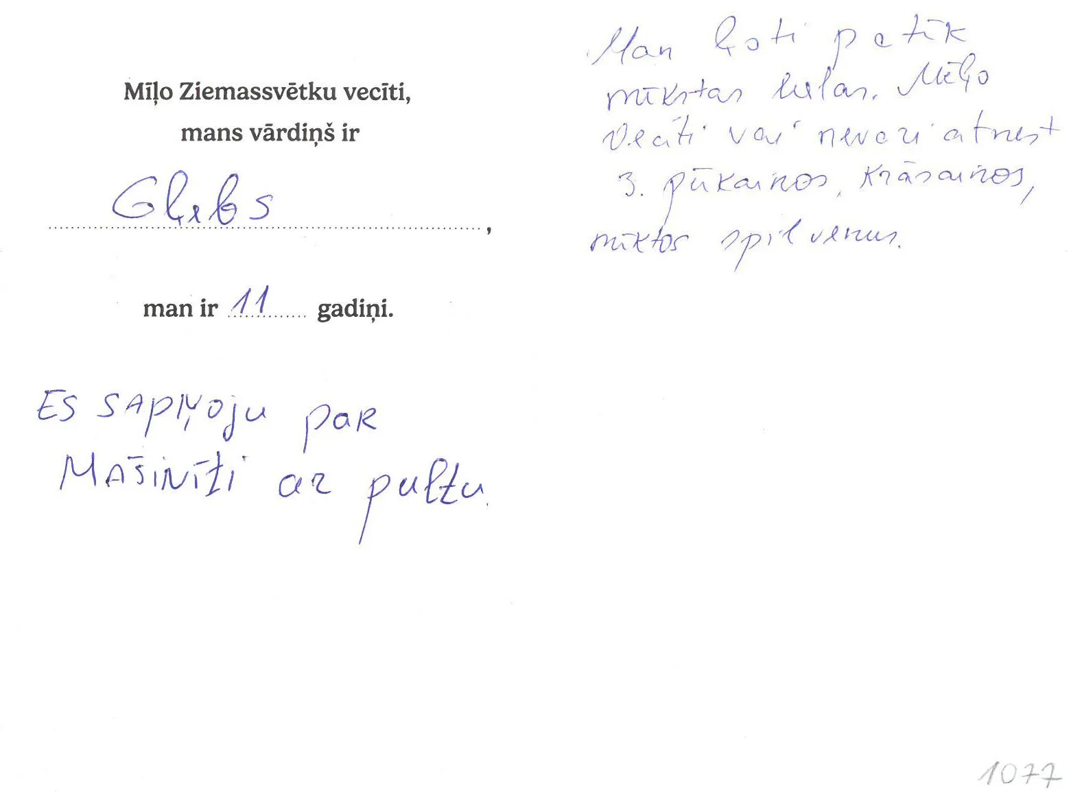 Gļebs sapņo par mašīnīti ar pulti