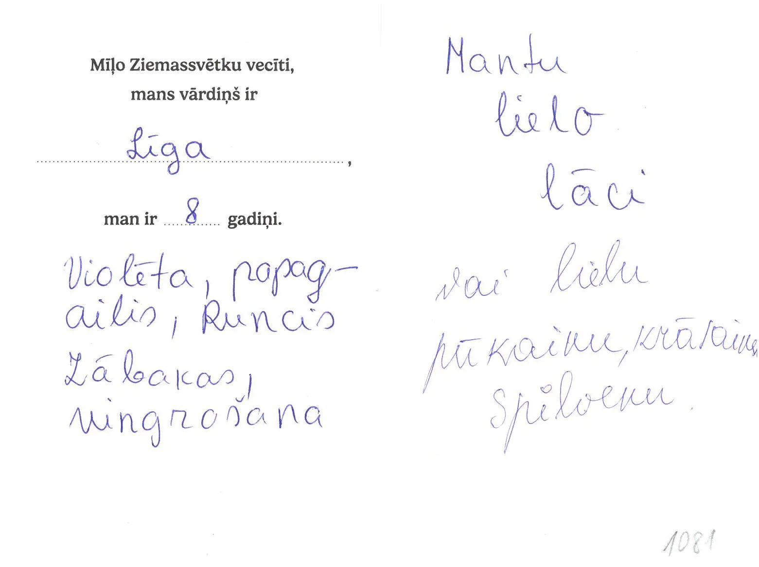 Līga sapņo par lielu lāci