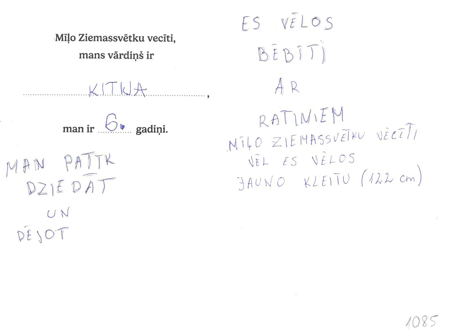 Kitija sapņo par bēbīti ar ratiņiem