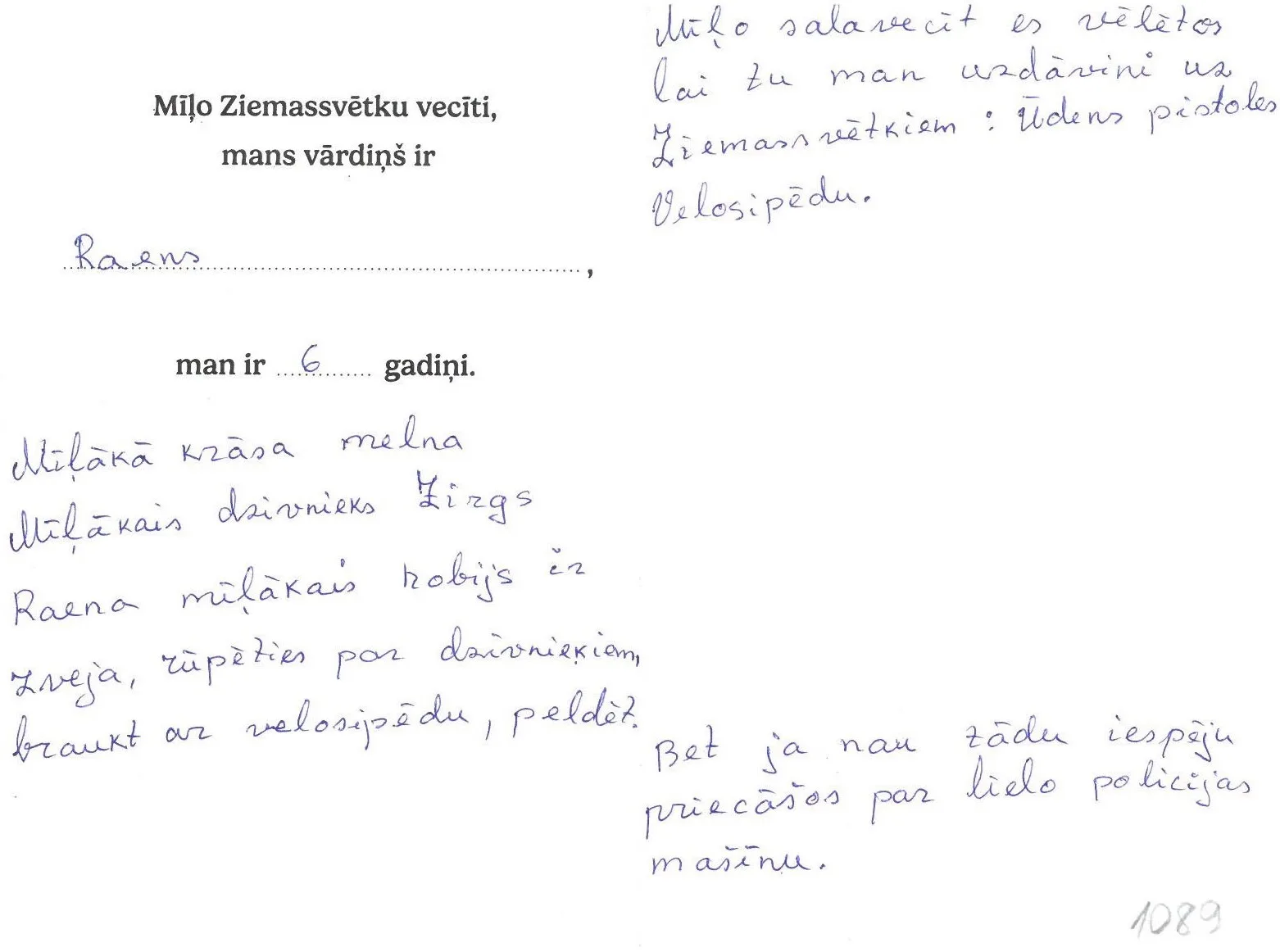 Raens sapņo par ūdens pistolēm, lielu mašīnu vai velosipēdu.