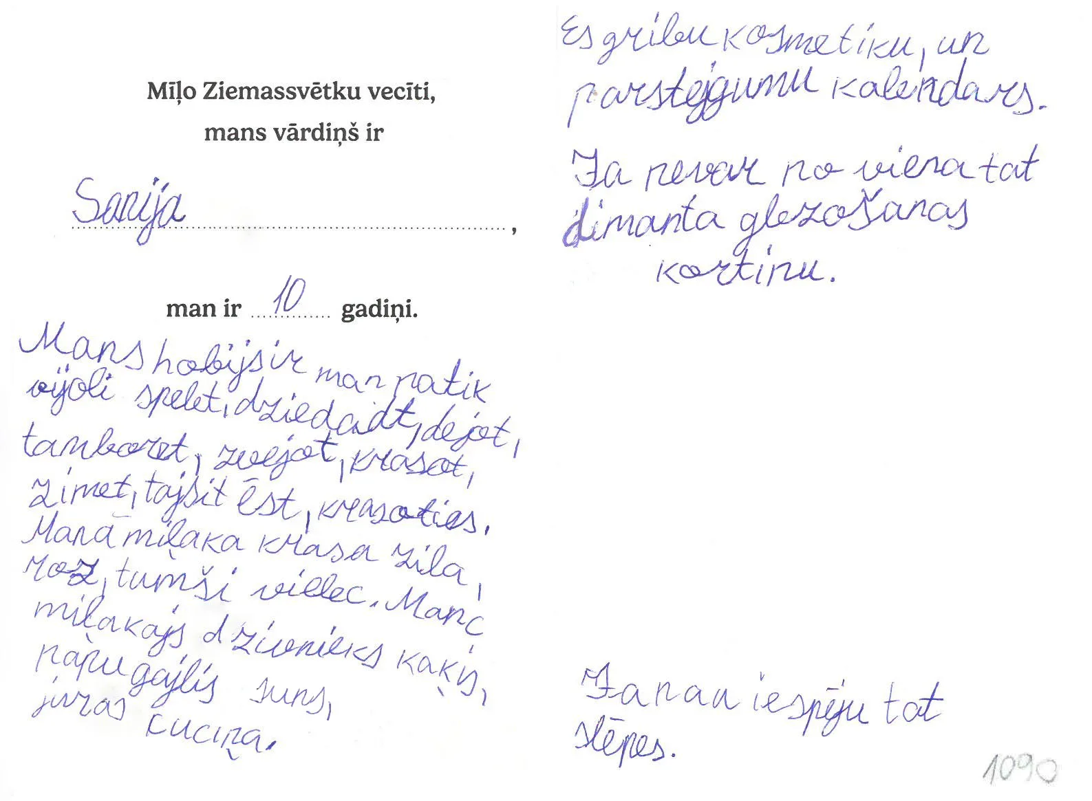 Sanija sapņo par kosmētiku un pārsteigumu kalendāru