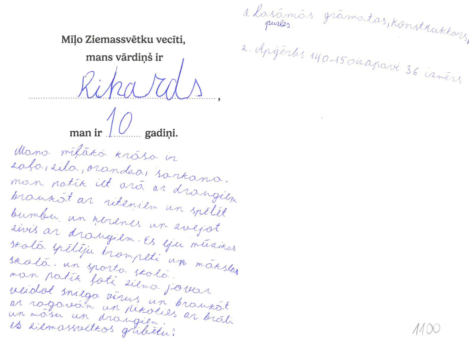 Rihards sapņo par lasāmajām grāmatām, konstruktoru, puzlēm