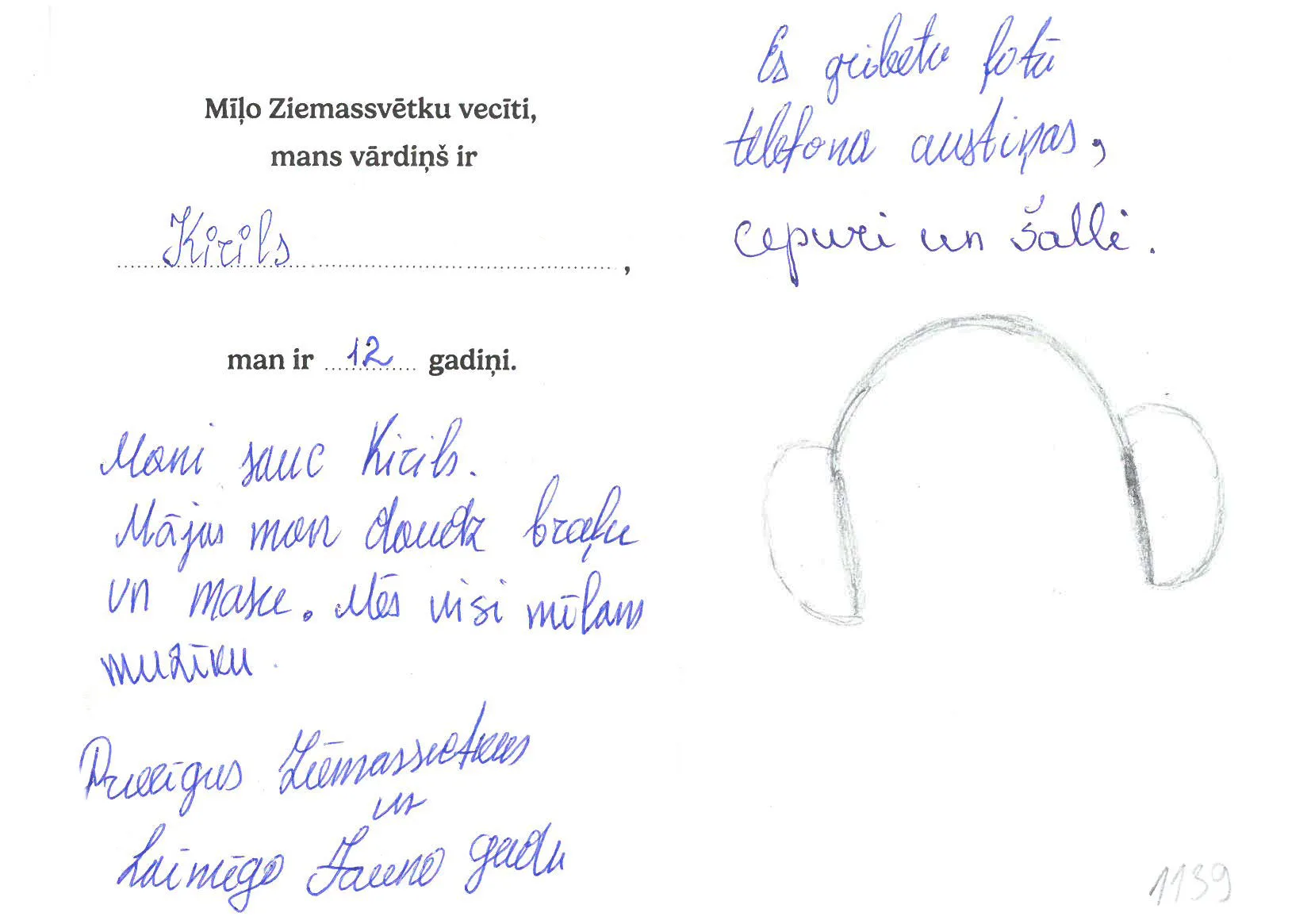 Kirils sapņo par telefona austiņām