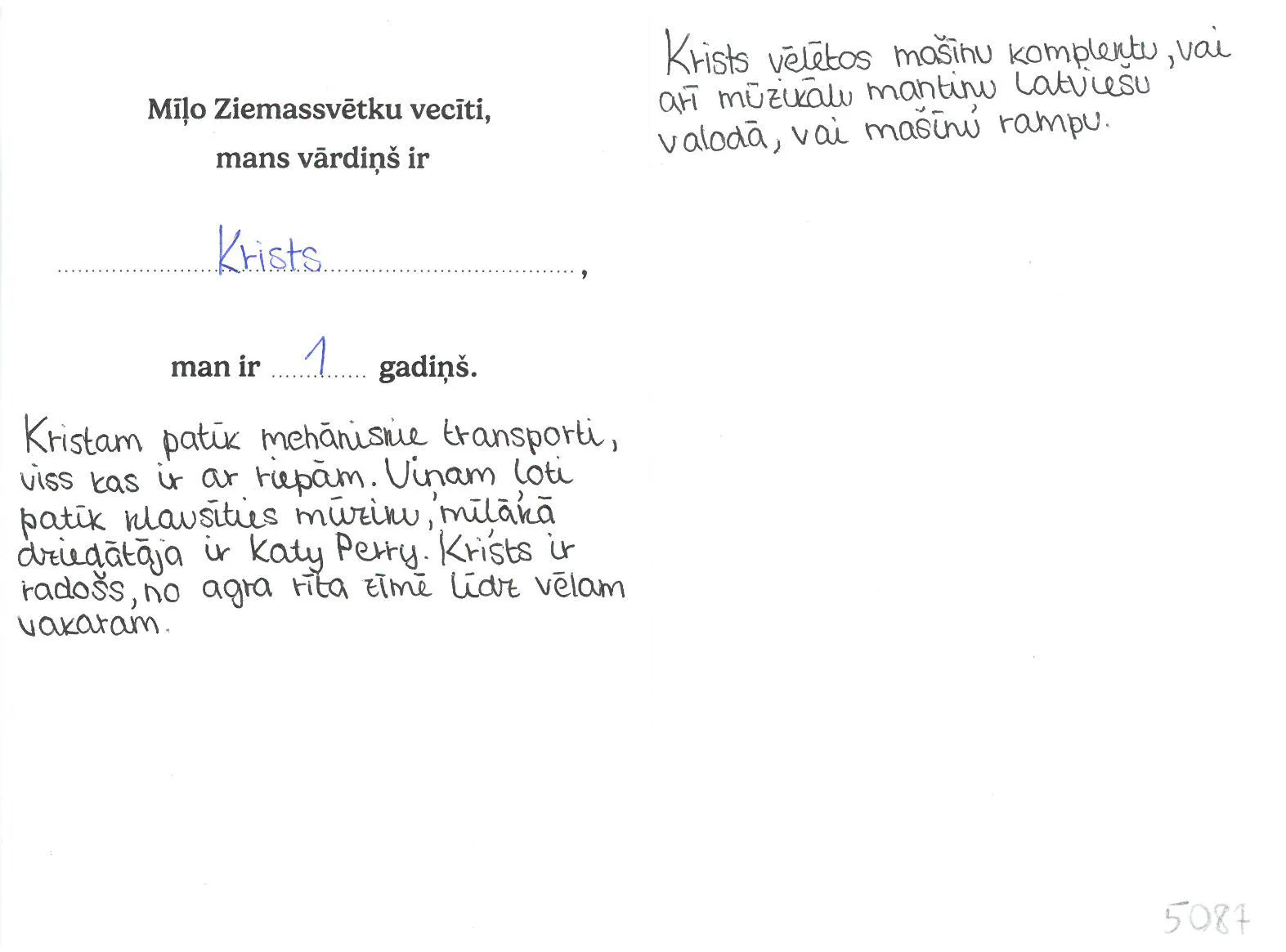 Krists sapņo par mašīnu komplektu vai mašīnu rampu.