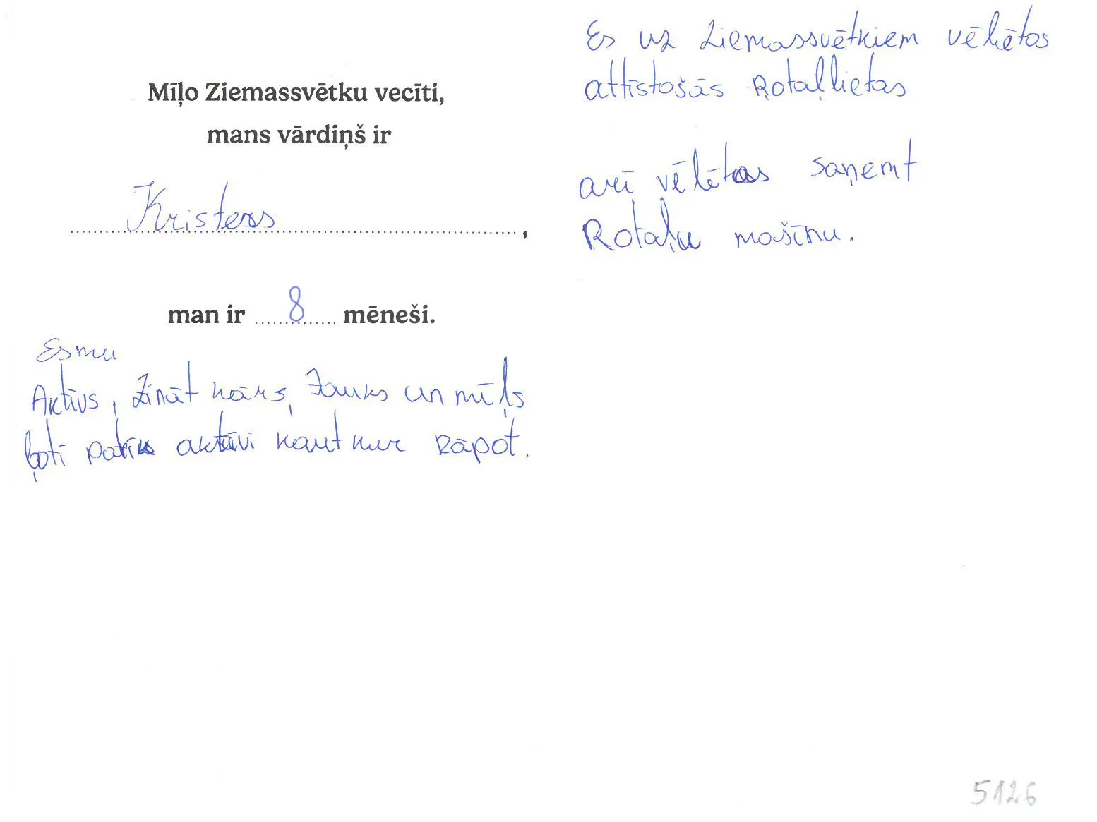 Kristers sapņo par attīstošajām rotaļlietām.