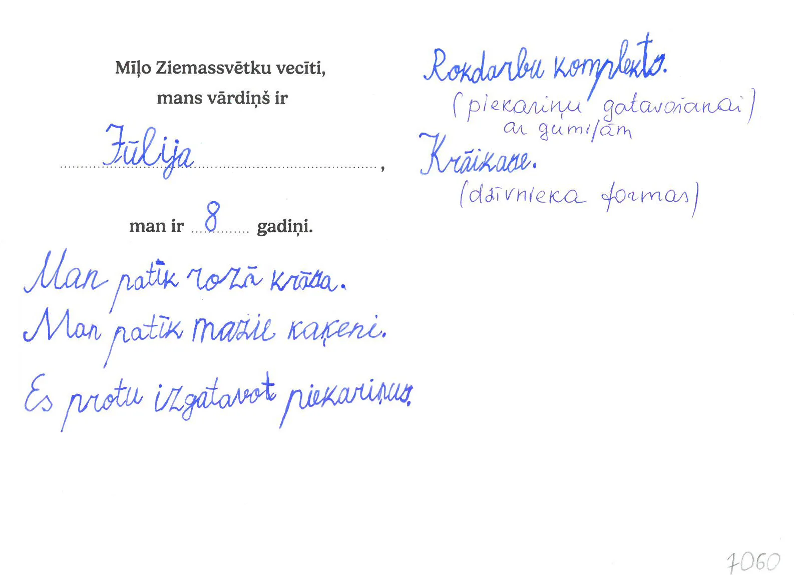 Jūlija sapņo par rokdarbu komplektu (piekariņu gatavošanai ar gumijām)