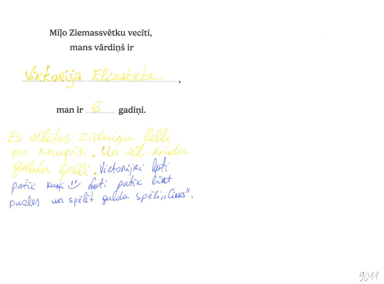 Viktorija Elizabete sapņo par lelli zīdaini ar knupīti