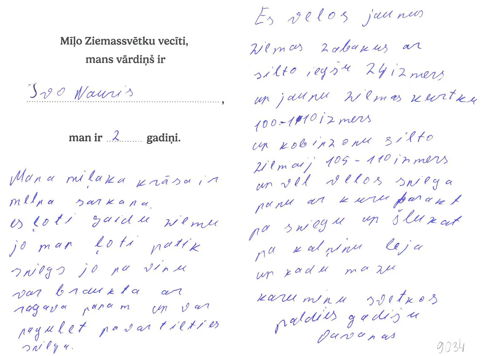 Ivo Nauris sapņo par jauniem, siltiem ziemas zābakiem un kombenzonu.
