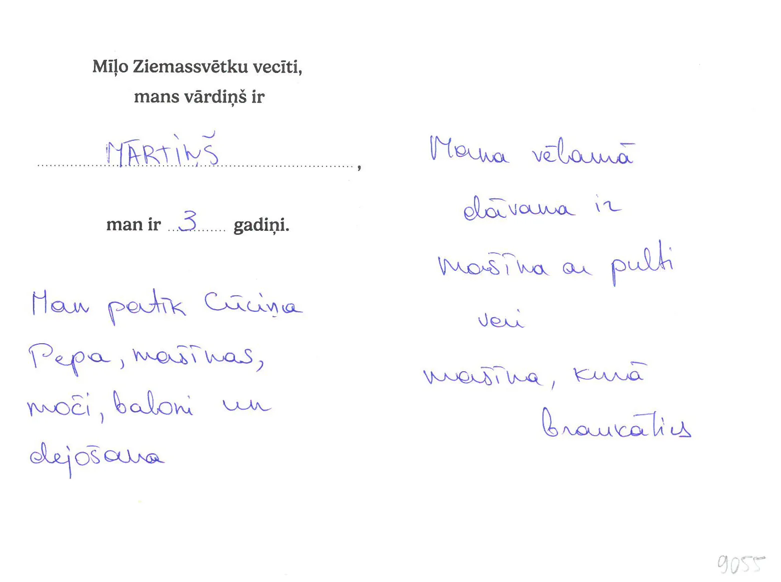Mārtiņš sapņo par automašīnu, kura vadāma ar pulti.