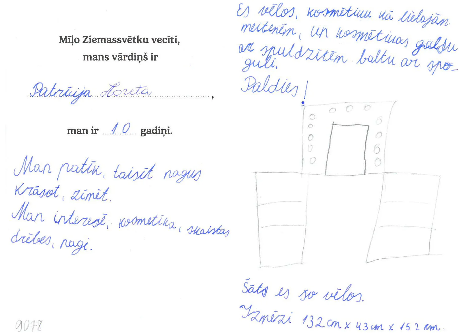 Patrīcija Loreta sapņo par lielo meiteņu  kosmētiku