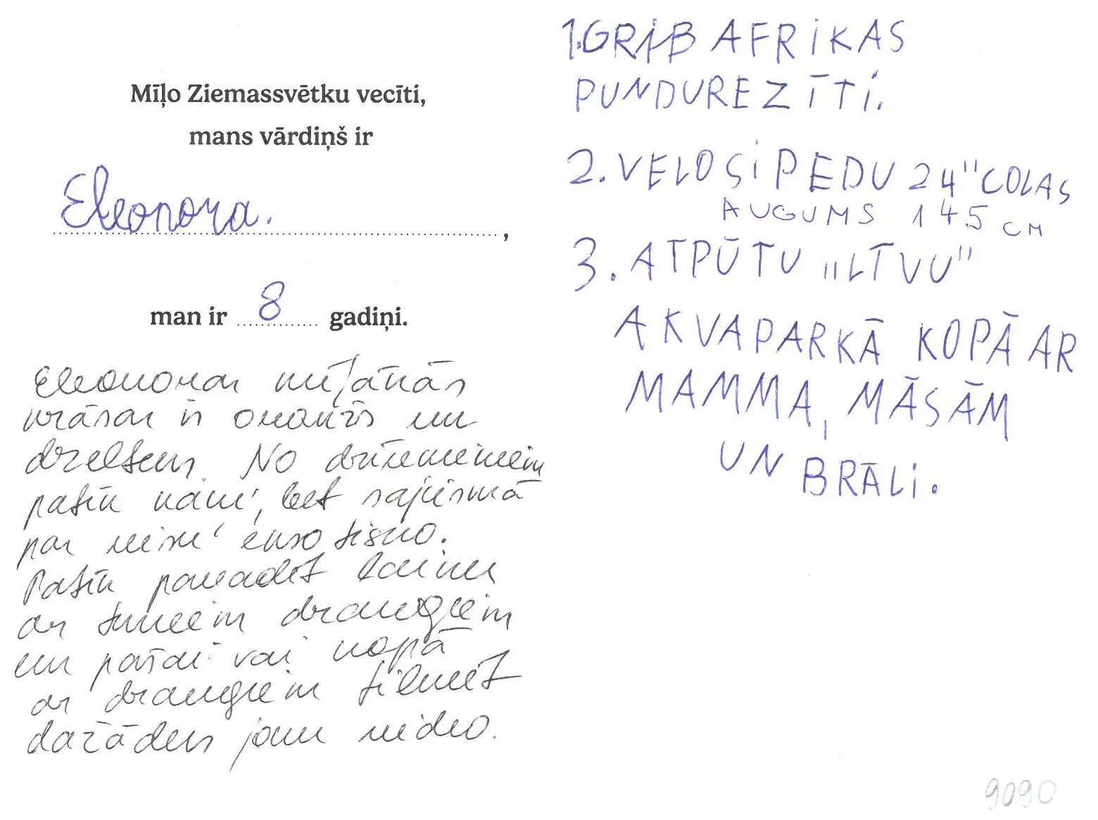 Eleonora sapņo par velosipēdu vai Līvu Akvaparka apmeklējumu.