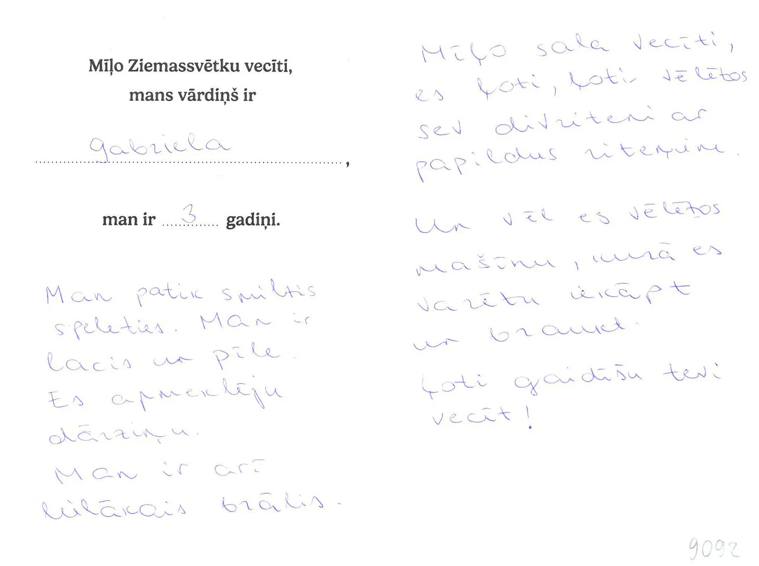 Gabriela sapņo par divriteni ar papildus riteņiem
