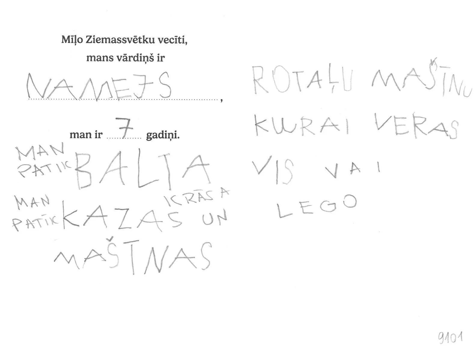 Namejs sapņo par rotaļu mašīnu