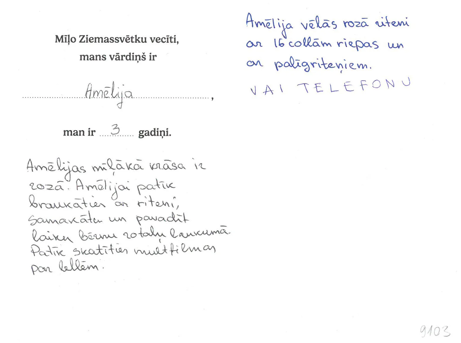 Amēlija sapņo par riteni vai telefonu.