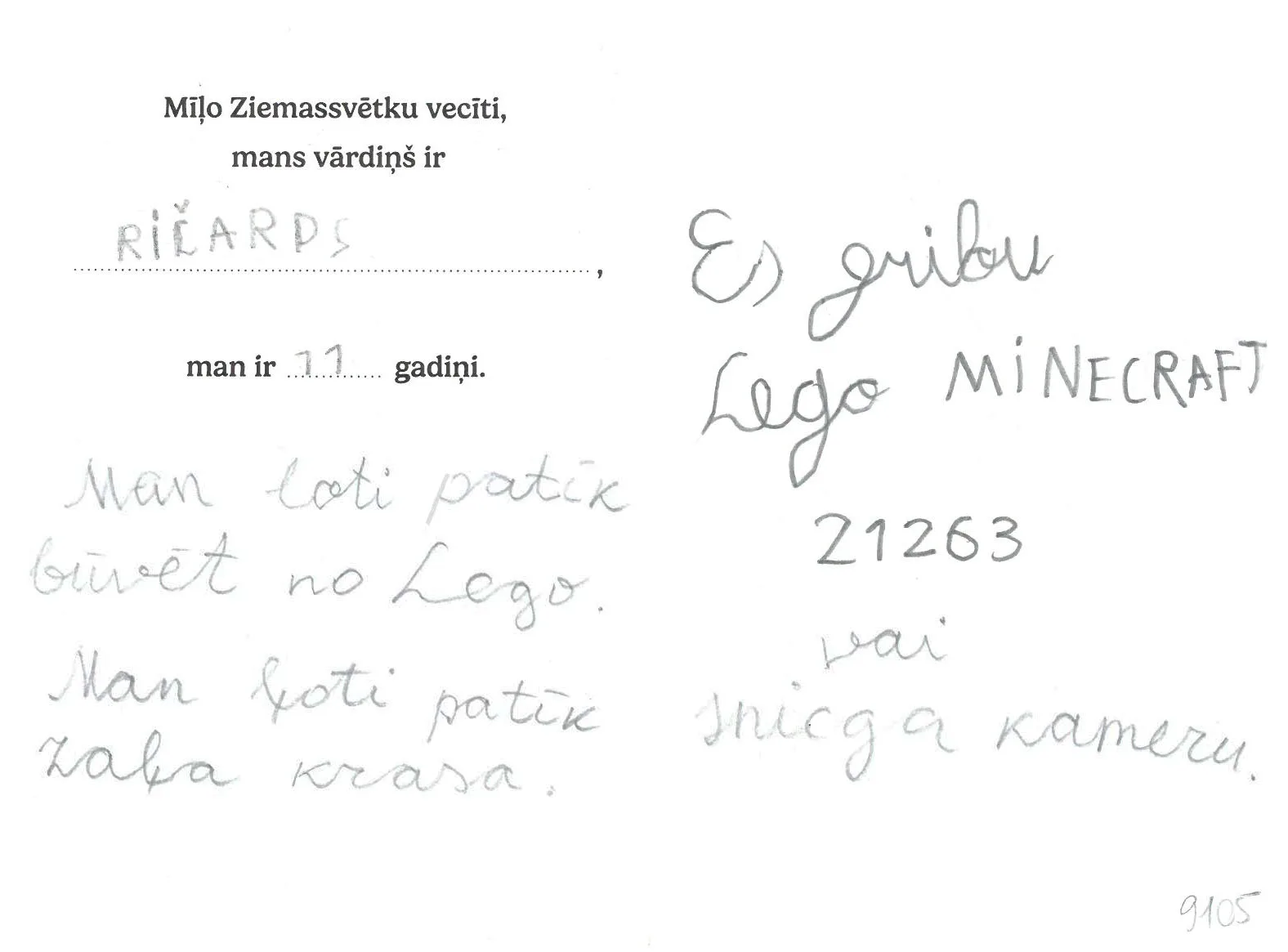 Ričards sapņo par Lego Minecraft 21263
