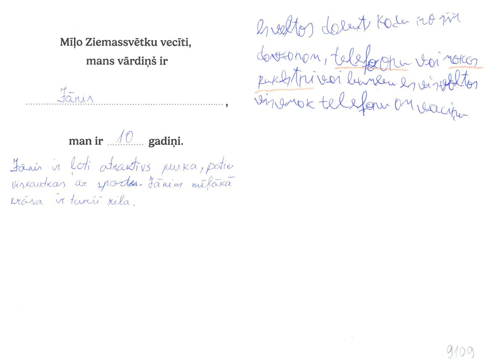 Jānis sapņo par telefonu