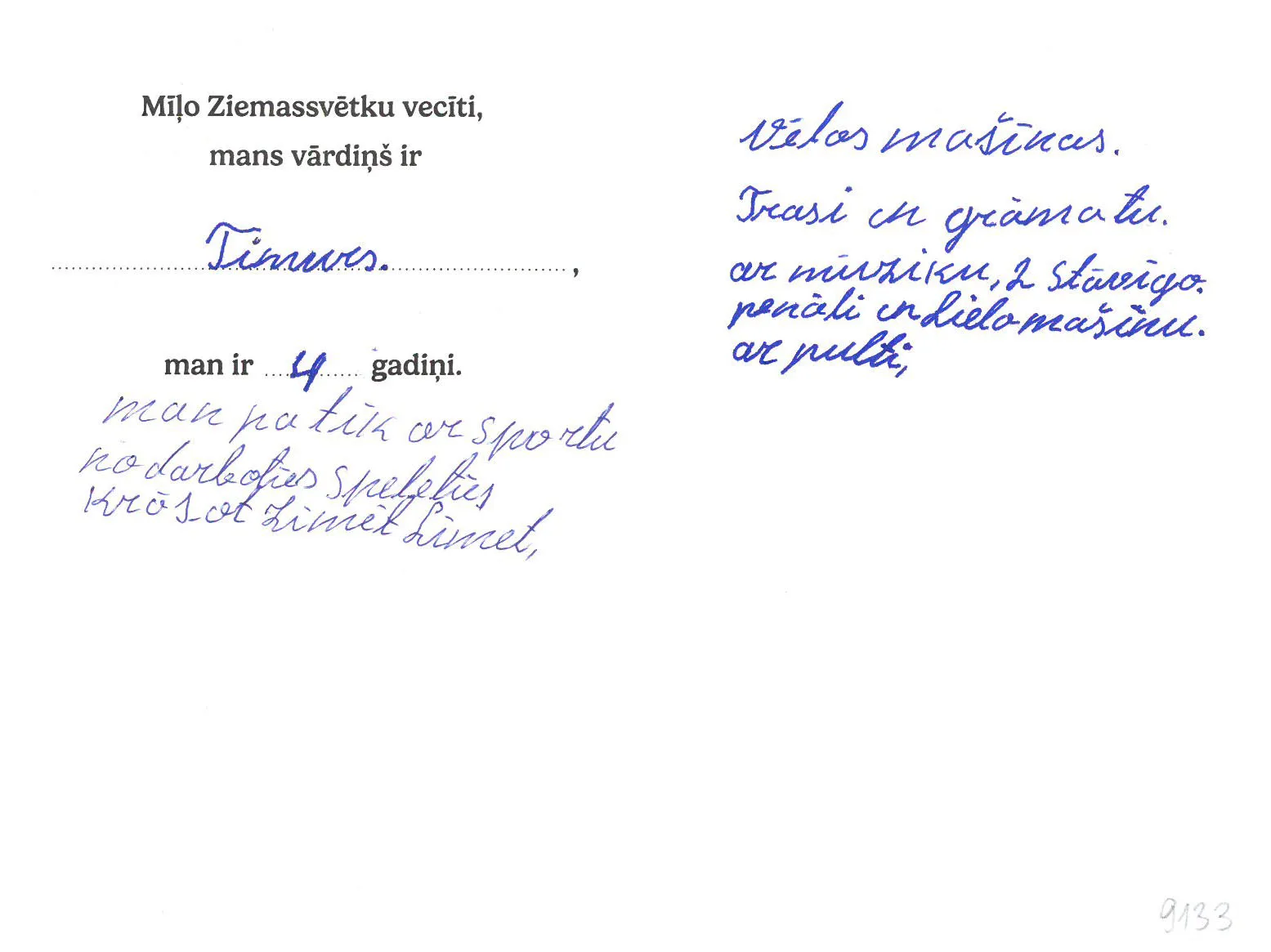 Timurs sapņo par mašīnu trasi un grāmatu ar mūziku.
