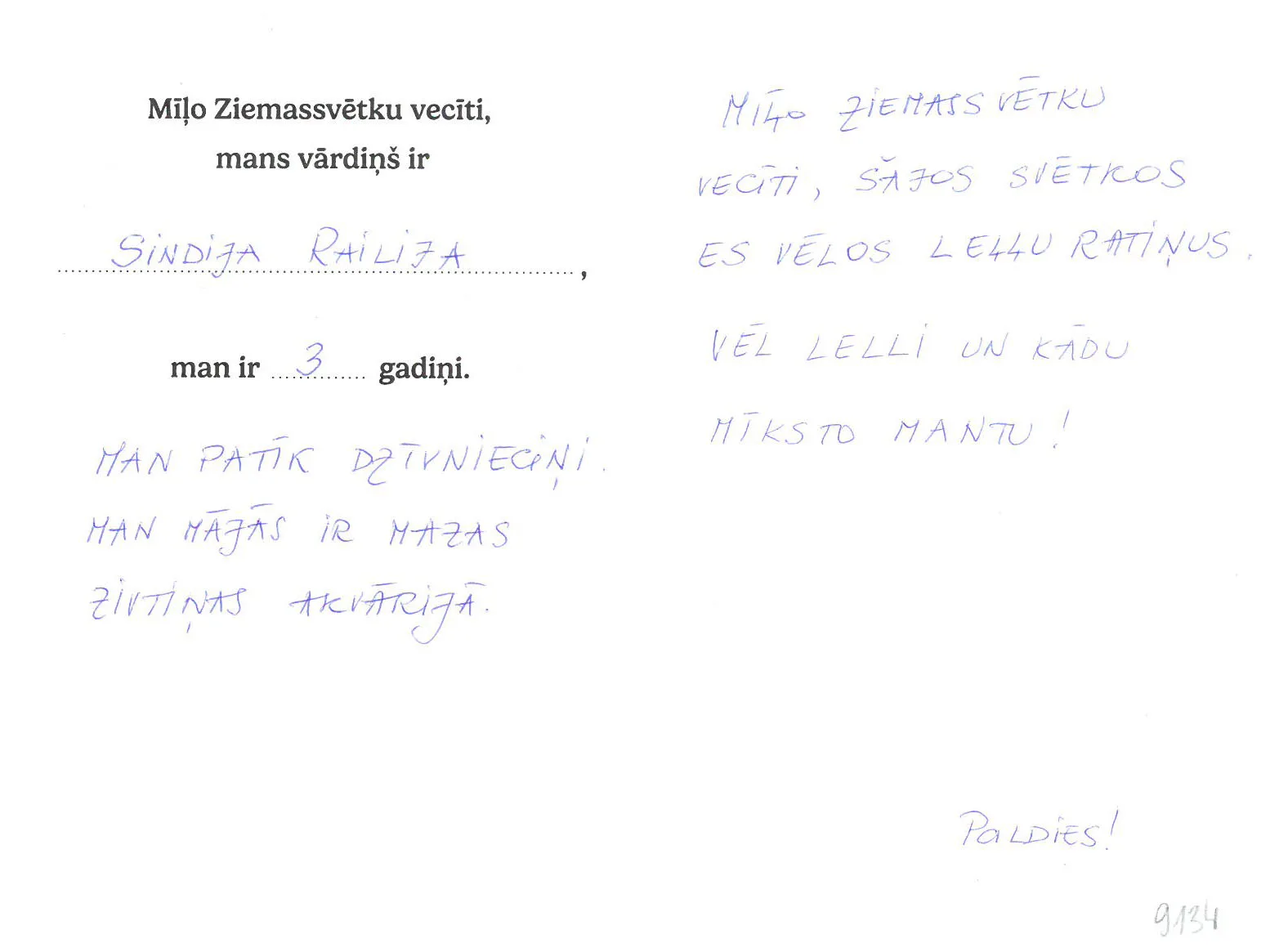 Sindija Railija sapņo par leļļu ratiņiem