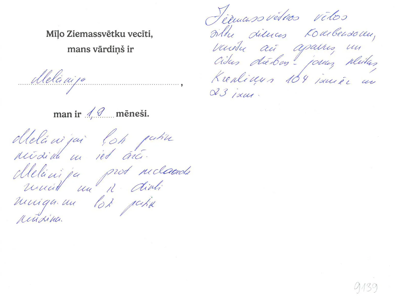 Melānija sapņo par silto kombenzonu.